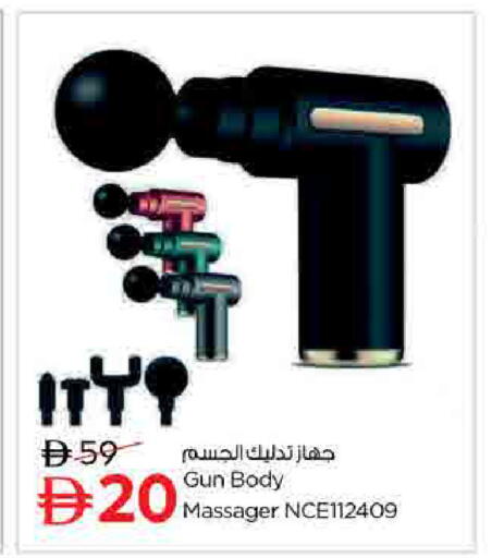 available at Last Chance  in UAE - Fujairah