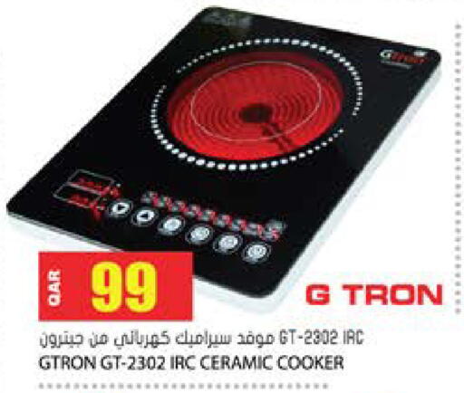 available at Grand Hypermarket in Qatar - Al-Shahaniya