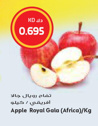Apple available at Grand Costo in Kuwait - Kuwait City