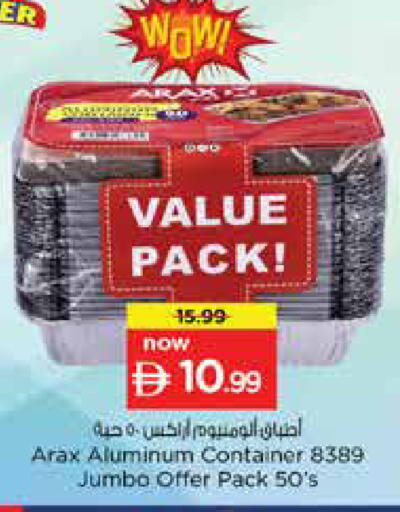 available at نستو هايبرماركت in الإمارات العربية المتحدة , الامارات - دبي