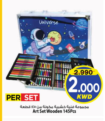 available at Mark & Save in Kuwait - Kuwait City