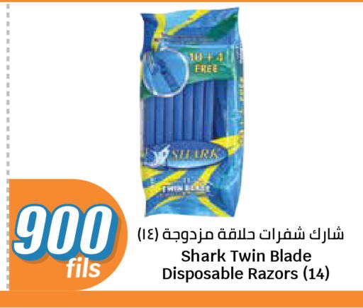 available at سيتي هايبرماركت in الكويت - مدينة الكويت