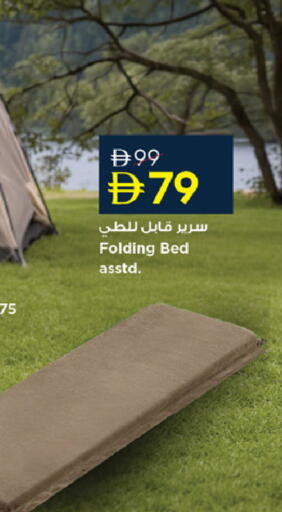 available at نستو هايبرماركت in الإمارات العربية المتحدة , الامارات - أم القيوين‎
