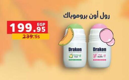 available at Panda  in Egypt - Cairo