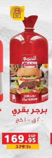 available at Panda  in Egypt - Cairo