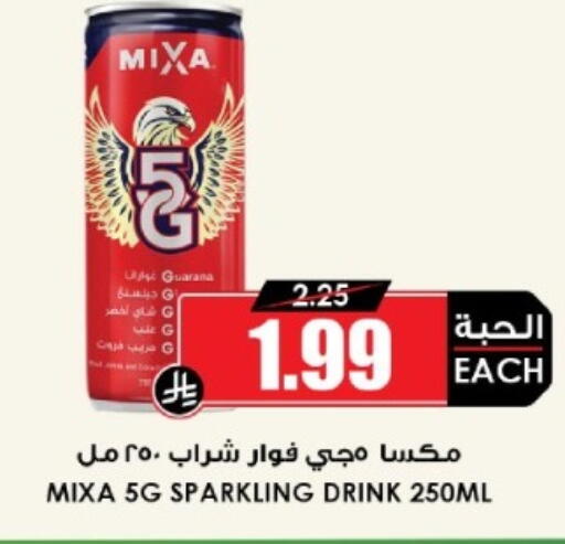متوفر لدى أسواق النخبة في مملكة العربية السعودية, السعودية, سعودية - الخفجي