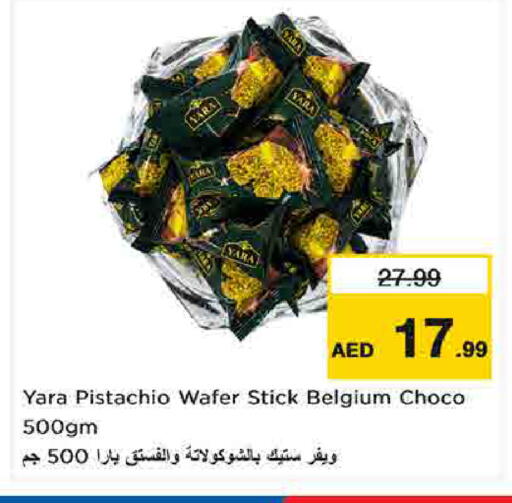 available at Last Chance  in UAE - Fujairah