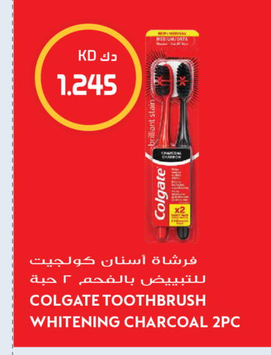 available at Grand Hyper in Kuwait - Kuwait City