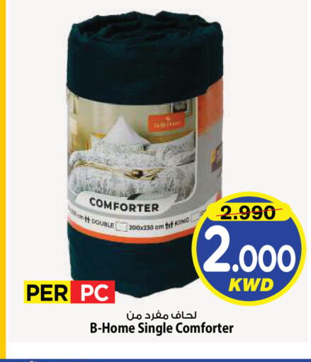 available at مارك & سايف in الكويت - مدينة الكويت
