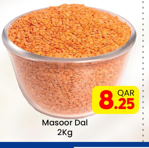 available at مجلس هايبرماركت in قطر - الريان