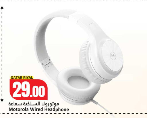 available at Dana Hypermarket in Qatar - Al-Shahaniya