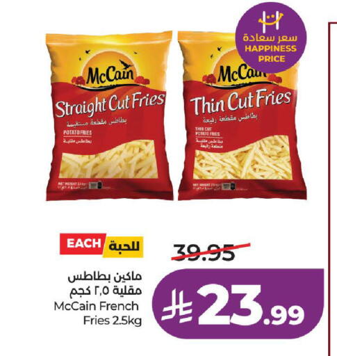 Potato available at لولو هايبرماركت in مملكة العربية السعودية, السعودية, سعودية - خميس مشيط