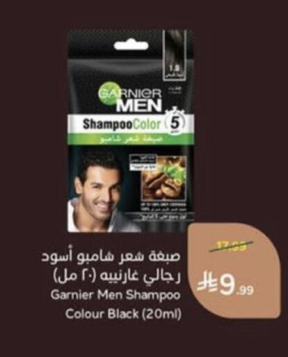 available at هايبر بنده in مملكة العربية السعودية, السعودية, سعودية - عنيزة