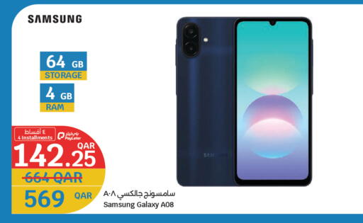 available at سيتي هايبرماركت in قطر - أم صلال