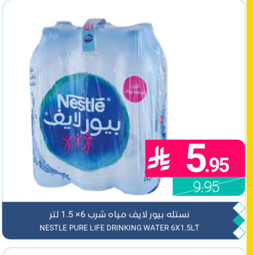 available at اسواق المنتزه in مملكة العربية السعودية, السعودية, سعودية - القطيف‎