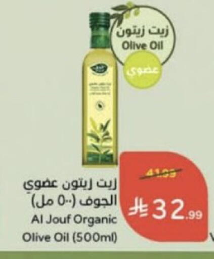 available at Hyper Panda in KSA, Saudi Arabia, Saudi - Unayzah