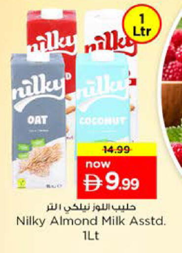 Coconut available at نستو هايبرماركت in الإمارات العربية المتحدة , الامارات - دبي