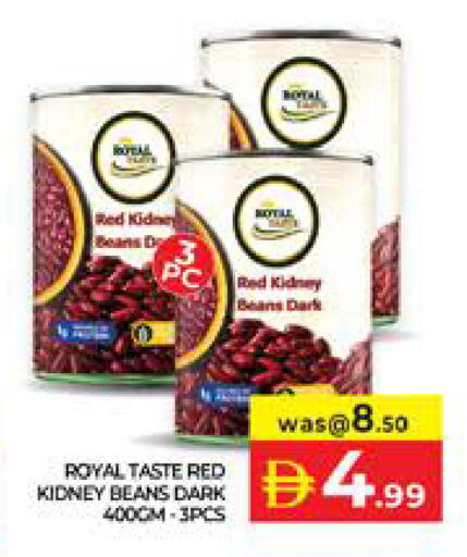 available at الامارات السبع سوبر ماركت in الإمارات العربية المتحدة , الامارات - أبو ظبي