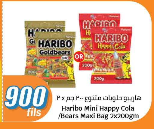 available at City Hypermarket in Kuwait - Kuwait City