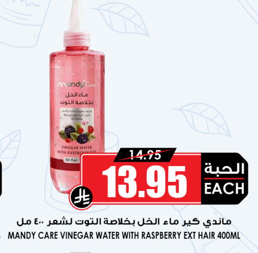 Raspberry available at أسواق النخبة in مملكة العربية السعودية, السعودية, سعودية - القطيف‎