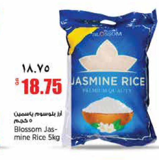 available at New Indian Supermarket in Qatar - Al Shamal
