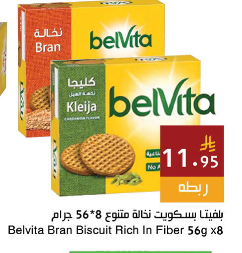 Cardamom available at Hala Markets in KSA, Saudi Arabia, Saudi - Dammam