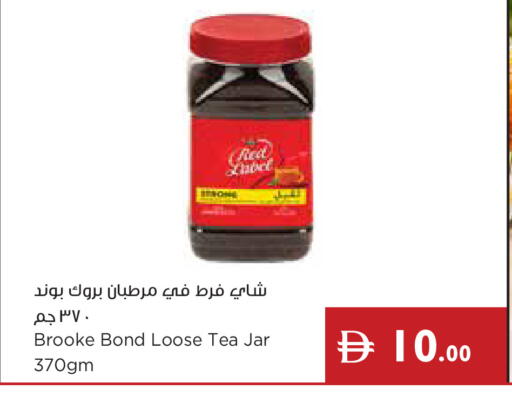 available at Istanbul Supermarket in UAE - Ras al Khaimah