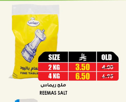 available at Prime Supermarket in KSA, Saudi Arabia, Saudi - Al Bahah