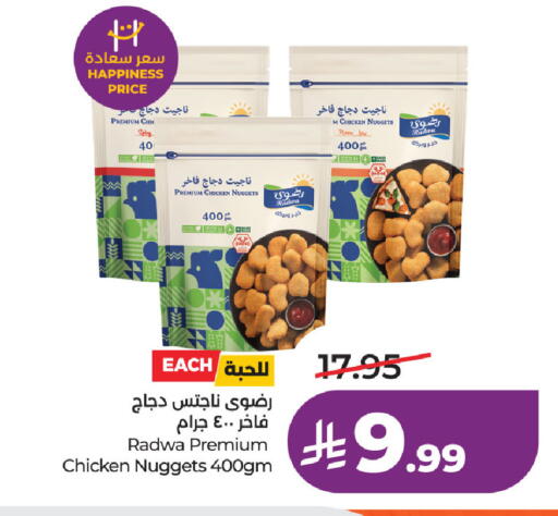 متوفر لدى لولو هايبرماركت في مملكة العربية السعودية, السعودية, سعودية - الخبر‎