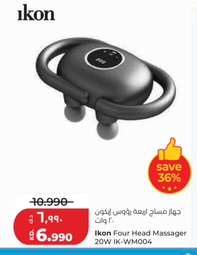 available at Lulu Hypermarket  in Kuwait - Kuwait City
