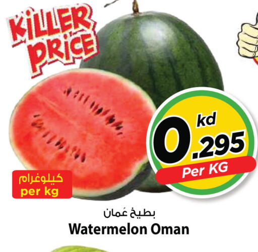 Watermelon from Oman available at Mark & Save in Kuwait - Kuwait City