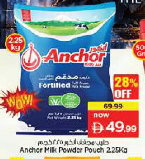 available at Nesto Hypermarket in UAE - Fujairah