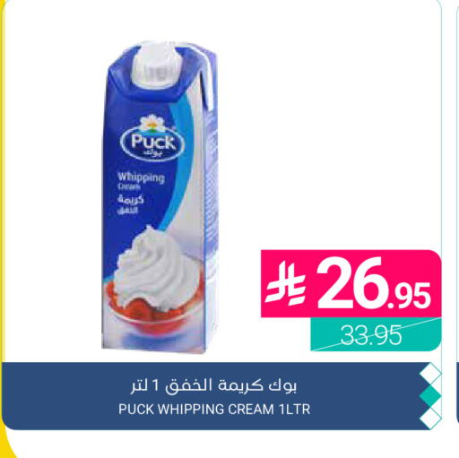 متوفر لدى اسواق المنتزه في مملكة العربية السعودية, السعودية, سعودية - سيهات