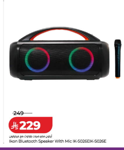 available at LULU Hypermarket in KSA, Saudi Arabia, Saudi - Jubail