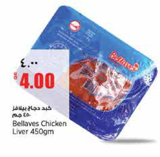 available at New Indian Supermarket in Qatar - Umm Salal
