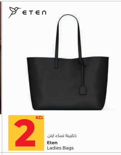 available at Lulu Hypermarket  in Kuwait - Kuwait City