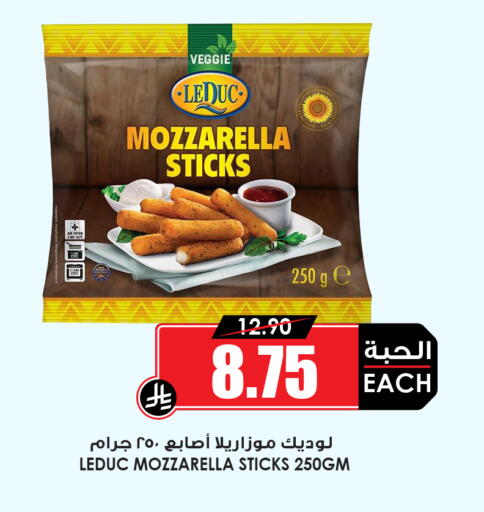available at أسواق النخبة in مملكة العربية السعودية, السعودية, سعودية - عنيزة