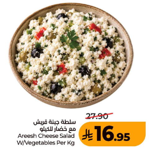 available at لولو هايبرماركت in مملكة العربية السعودية, السعودية, سعودية - الطائف