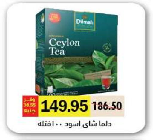 available at رويال هاوس in Egypt - القاهرة