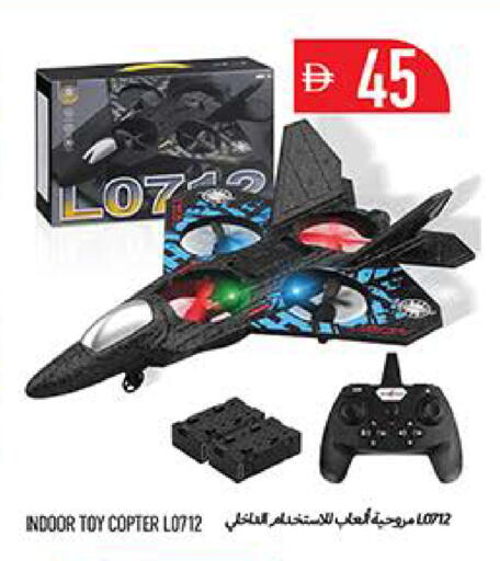 available at Rawabi Market Ajman in UAE - Sharjah / Ajman