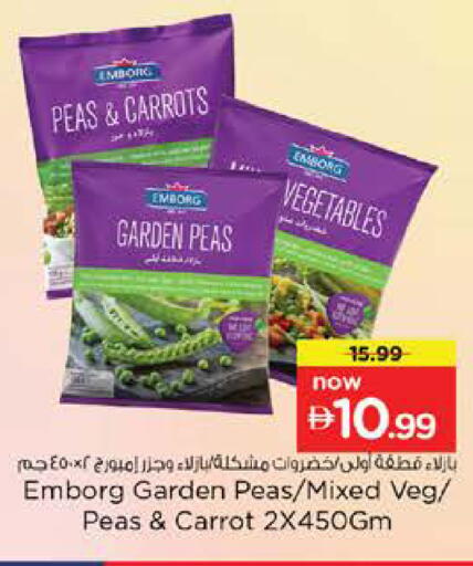 Peas Carrot available at Nesto Hypermarket in UAE - Fujairah