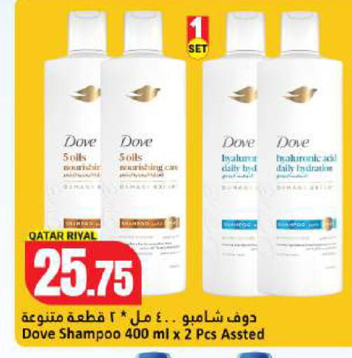 available at Dana Hypermarket in Qatar - Umm Salal
