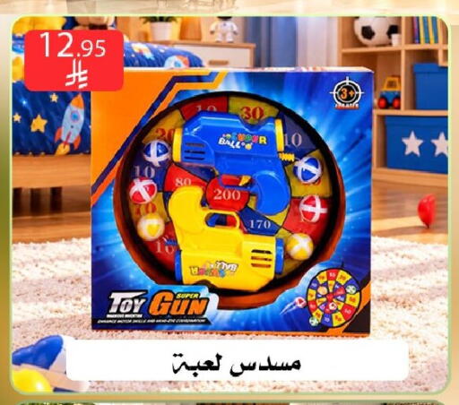 متوفر لدى ركن العائلة في مملكة العربية السعودية, السعودية, سعودية - الرياض