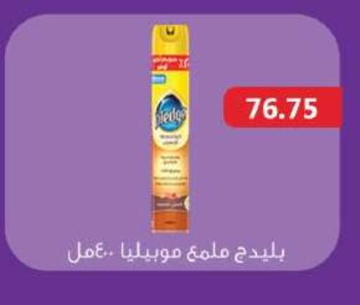 available at رويال هاوس in Egypt - القاهرة