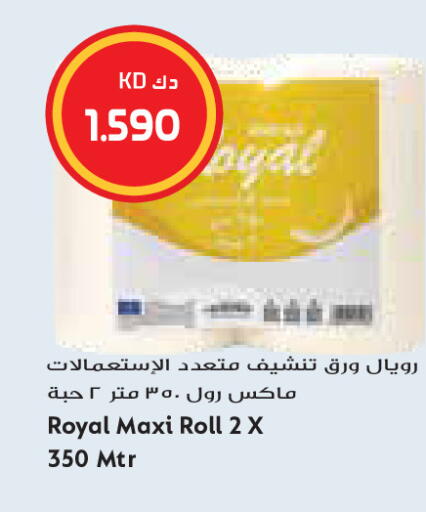 available at Grand Costo in Kuwait - Kuwait City