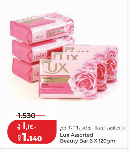 available at لولو هايبر ماركت in الكويت - مدينة الكويت
