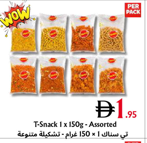 متوفر لدى مركز مترو للخصومات في الإمارات العربية المتحدة , الامارات - دبي