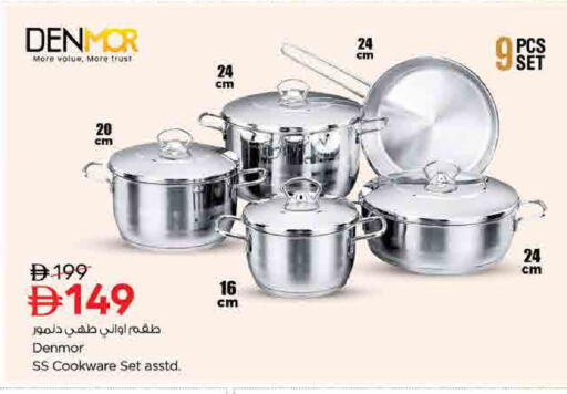 available at نستو هايبرماركت in الإمارات العربية المتحدة , الامارات - أم القيوين‎