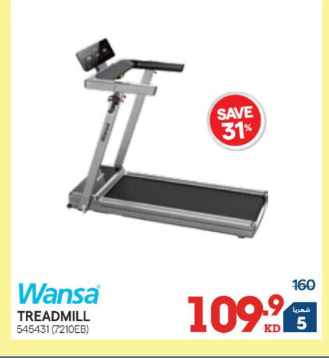 available at X-Cite in Kuwait - Kuwait City