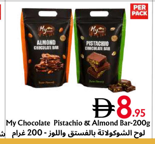 متوفر لدى مركز مترو للخصومات في الإمارات العربية المتحدة , الامارات - دبي